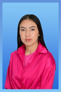 Асфина Альбина Вячеславовна